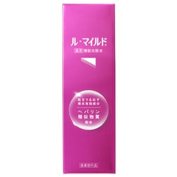 ル・マイルド 整肌化粧水 120ml [化粧水 医薬部外品]