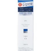 ピュアナチュラル プレミアム ブライトニング エッセンスローション 150ml