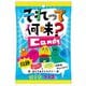 それって何味？Candy 50g