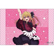 ブシロード ラバーマットコレクション V2 Vol.1315 推しの子 ルビー B小町ver. [トレーディングカード用品]