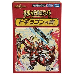 ヨドバシ.com - タカラトミー TAKARATOMY DM24-BD1 デュエル