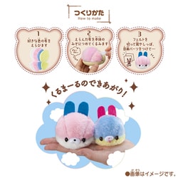 ヨドバシ.com - メガハウス MegaHouse くるまーる ぷちまーると