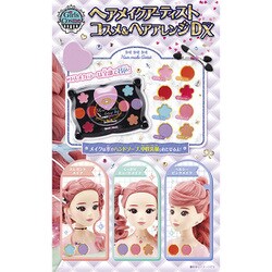 ヨドバシ.com - メガハウス MegaHouse ヘアメイクアーティスト