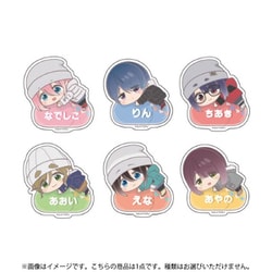 ゆるキャン SEASON3 はぐみーつ アクリルバッジ 1個 [コレクショントイ]