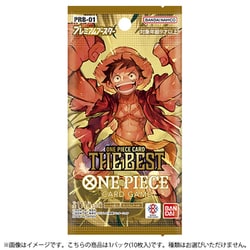 ONE PIECEカードゲーム プレミアムブースター ONE PIECE CARD THE BEST 【PRB-01】 1パック（10枚入） [トレーディングカード]
