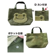 202925-24 かえるのピクルス ミニトート もこフェイス [キャラクターグッズ]