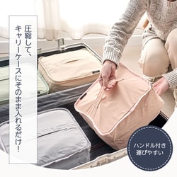 旅行かばん・小分けバッグ kaori Amazon.co.jp: TOKAIZ 吊り下げ収納 旅行 圧縮 3段 ファスナー