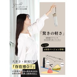 日傘 晴雨兼用 折畳み傘 遮光 ホワイト 手動式 コンパクト 軽量 UVカット 日傘 8本骨 晴雨兼用 完全遮光 折りたたみ傘 雨傘 晴雨傘 大きい