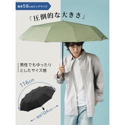 ヨドバシ.com - キザワ KIZAWA 日傘 折りたたみ傘 晴雨兼用 58cm