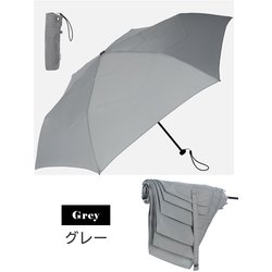 SUPREME グレー 折りたたみ傘 SUPREME グレー 折りたたみ傘 SUPREME グレー 折りたたみ傘 楽天