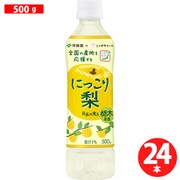 にっこり梨 栃木県産 500g×24本 ニッポンエール [清涼飲料水]