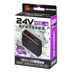 ヨドバシ.com - 長信ジャパン Cyoshin GB424 24V [24V出力