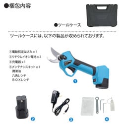 ヨドバシ.com - ゼクソン ZJS-168 [充電式電動剪定鋏 16.8V 2.Ahタイプ] 通販【全品無料配達】