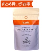 アールグレイ ラテ 120g [期限切迫商品（賞味期限：2025年7月26日）]