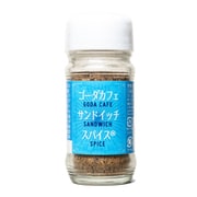 ゴーダカフェ サンドイッチ スパイス 40g(無添加)
