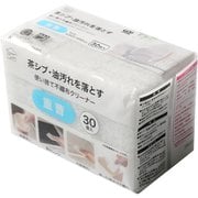 使い捨て 不織布クリーナー重曹(約縦5cm×横10cm×厚さ0.7cm) 30個入 ホワイト