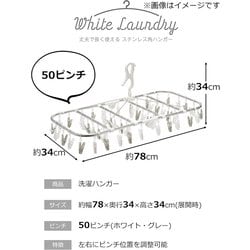 ヨドバシ.com - ストリックスデザイン STRIX DESIGN White