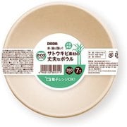 KFB013BG [水・油に強い！サトウキビ素材の丈夫なボウル 紙皿 約390ml 約直径13cm 7枚 未晒し]