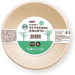 水・油に強い！サトウキビ素材の丈夫なボウル 紙皿 約450ml 約直径16cm 6枚 未晒し KFB016BG