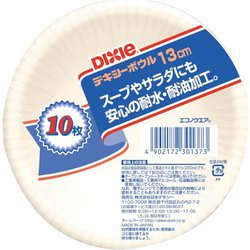エコノウエア 紙ボウル 約260ml 約直径13cm 10枚 白 KFB105EP