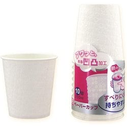 断熱ペーパーカップ 紙コップ 250ml（約口径7.8cm×高さ8.4cm） 10個入 ホワイト KHCD75LW