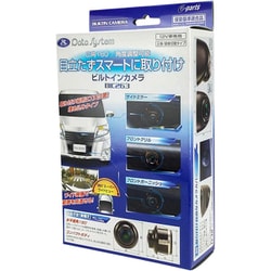 BIC263 [ビルトインカメラ]