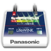 パナソニックカーバッテリー寿命判定ユニット LifeWINK N-LW/P6