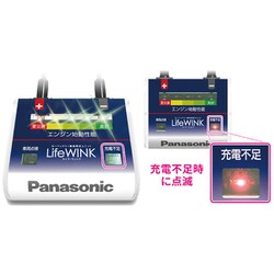 パナソニック　バッテリー　ジユウクン様 ヨドバシ.com - パナソニック Panasonic パナソニックカー