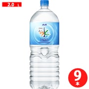 アサヒ おいしい水 天然水  PET 2L×9本 [水]
