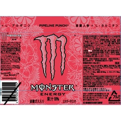 ヨドバシ.com - アサヒ飲料 モンスター モンスター パイプライン