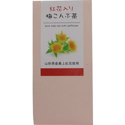 紅花入梅こんぶ茶 [お茶]