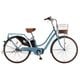 電動アシスト自転車 エナシスメルティ BAA263-P ライトブルー 166504002