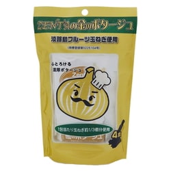 ZENTAの金のポタージュ4食入（スタンドパック）74.8g（18.7g×4包） [スープ]