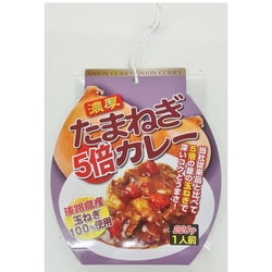 淡路島玉ねぎ5倍カレー 220g [カレー]