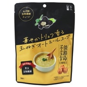 華やかトリュフ香る玉ねぎオートミールスープ 60g（20g×3食） [スープ]