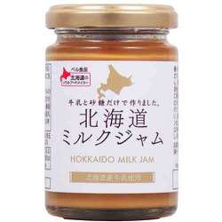 北海道ミルクジャム 140g [ジャム]