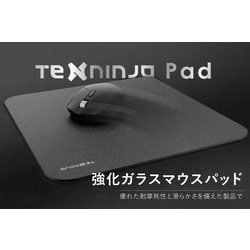 TENNINJA ゲーミングガラスマウスパッド ブラック