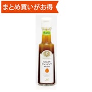 ひだまりドレッシング 和風玉ねぎ