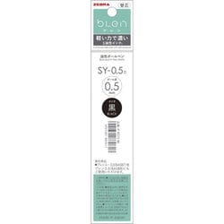 油性ボールペン 替え芯 SY-0.5芯 黒 1本入 P-RSY5-BK