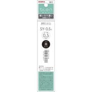 油性ボールペン 替え芯 SY-0.5芯 黒 1本入 P-RSY5-BK