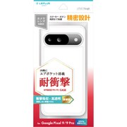 LN-24WP1CTHCL [Google Pixel 9/9 Pro 耐傷・耐衝撃ハイブリッドケース 「UTILO Tough」 クリア]