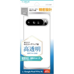 LN-24WP2CSTCL [Google Pixel 9 Pro XL ソフトケース 「UTILO Soft」 クリア]