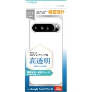 LN-24WP2CSTCL [Google Pixel 9 Pro XL ソフトケース 「UTILO Soft」 クリア]