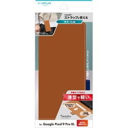 LN-24WP2BLP2CA [Google Pixel 9 Pro XL 薄型・軽量PUレザー手帳ケース 「Twoal W」 キャメル]