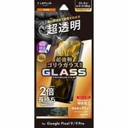 LN-24WP1FGO [Google Pixel 9/9 Pro ガラスフィルム 「GLASS PREMIUM FILM」スタンダードサイズ ゴリラガラス 超透明]