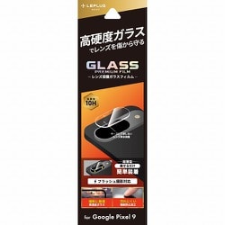 LN-24WP1FGLEN [Google Pixel 9 レンズ保護ガラスフィルム 「GLASS PREMIUM FILM」 レンズ単体型 超透明]