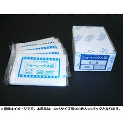 写真袋 ショーレックス袋 4X5サイズ 100枚入