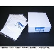 写真袋 ショーレックス袋 八切サイズ 100枚入