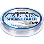 アバニ イカメタルショックリーダー エステル 3号