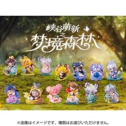 Honor of Kings Baby Heroes-Dream Forest シリーズ 1個 [コレクショントイ]